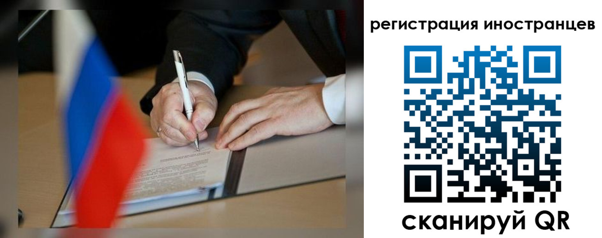 регистрация в Рыльске